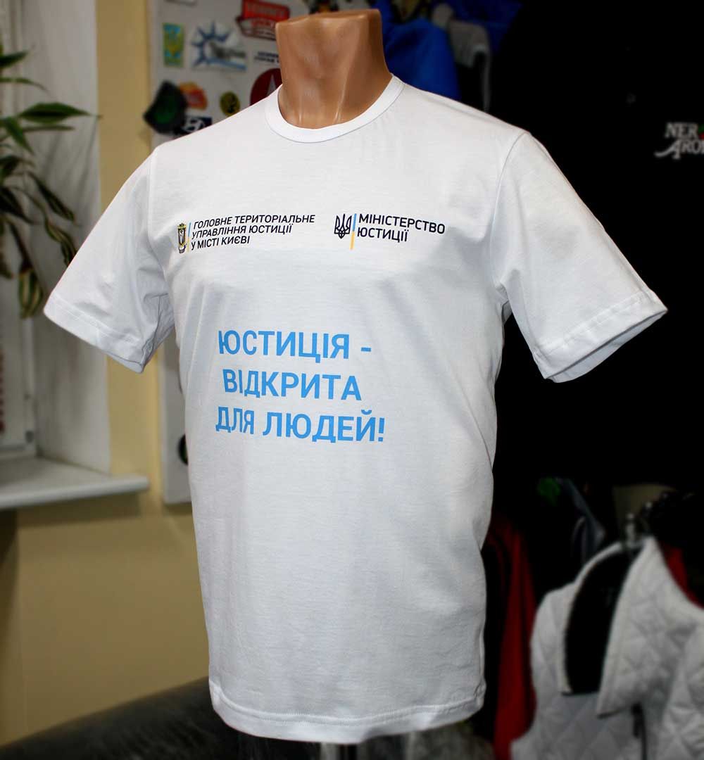 Друк на футболках